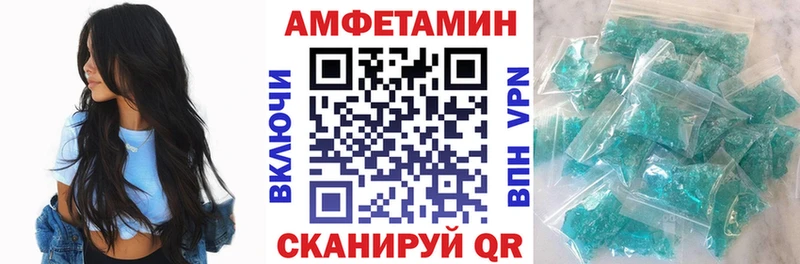 АМФЕТАМИН 97%  Новоалександровск 