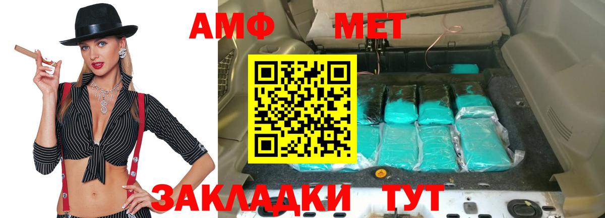 Новоалександровск  Амфетамин  Вход с VPN  АМФЕТАМИН 98% 