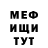 Alpha PVP крисы CK Kisseljow