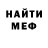 Метадон VHQ Nigara Mirhashimova