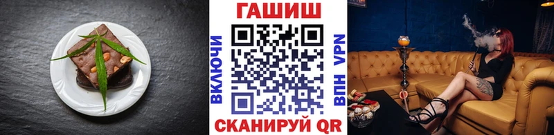 сайты даркнета официальный сайт  Новоалександровск  Еда ТГК конопля  blacksprut зеркало 