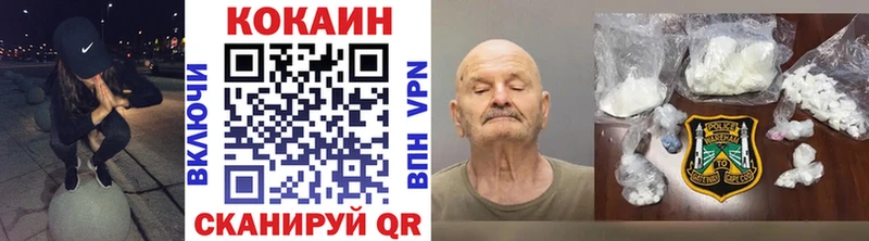 нарко площадка наркотические препараты  Новоалександровск  ссылка на мегу зеркало  Кокаин Columbia  что такое  