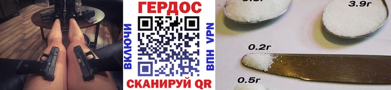 ГЕРОИН Heroin  Новоалександровск 