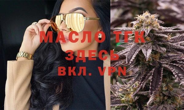 марки nbome Алексеевка