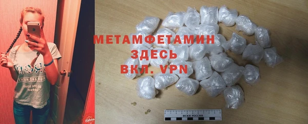марки nbome Абинск