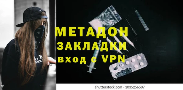 метадон Алзамай
