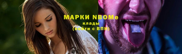 марки nbome Абинск