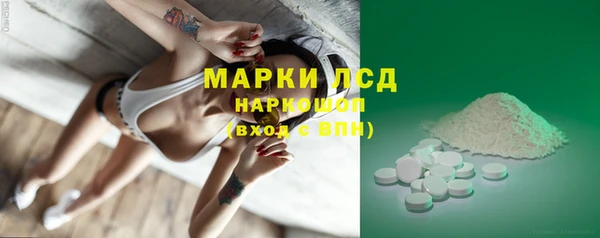 марки nbome Алексеевка