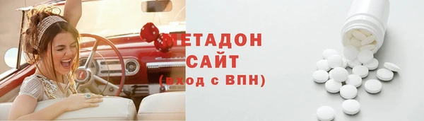 метадон Алзамай
