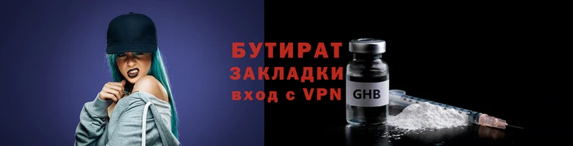 а пвп мука Саяногорск