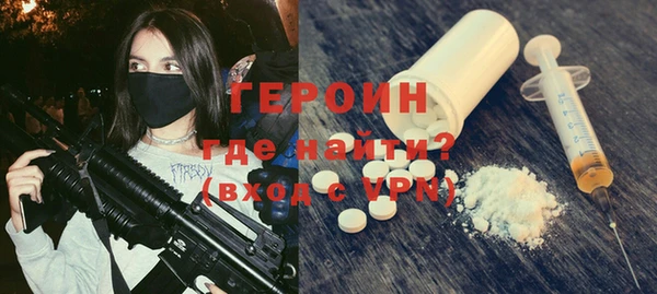 кокаин перу Абдулино