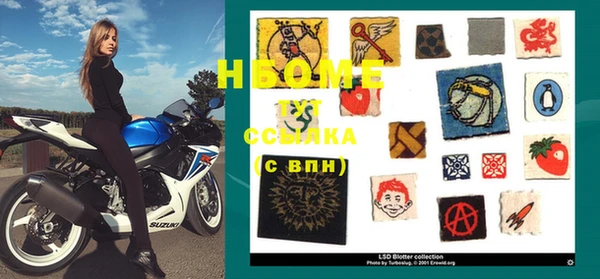 марки nbome Алексеевка