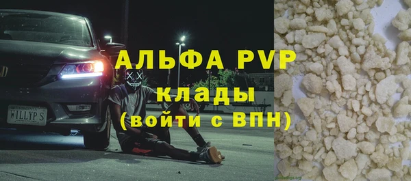 марки nbome Абинск