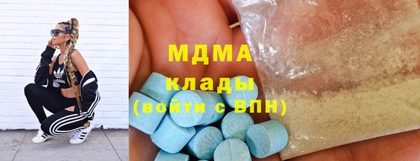 кокаин перу Абдулино