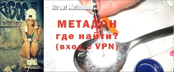 метадон Алзамай