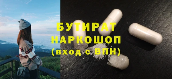 марки nbome Абинск