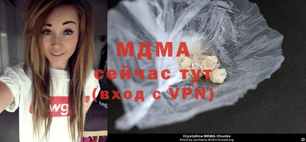 кокаин перу Абдулино