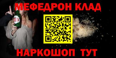 кокаин Янаул