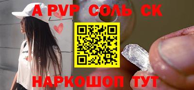 мефедрон мука Ярцево