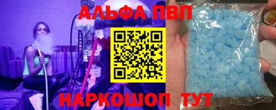 кокаин Янаул
