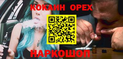 мефедрон мука Ярцево