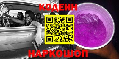 кокаин Янаул