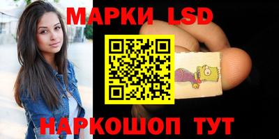 кокаин Янаул