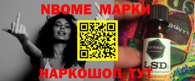 мефедрон мука Ярцево