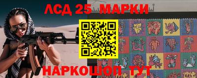 кокаин Янаул