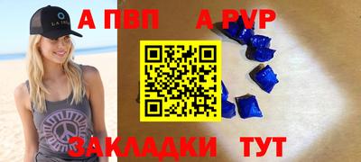 мефедрон мука Ярцево