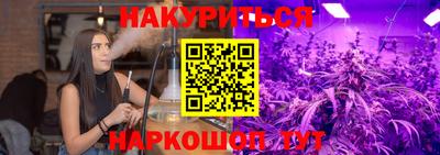 кокаин Янаул