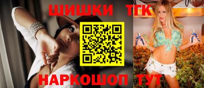 кокаин Янаул