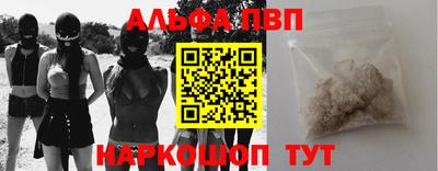 мефедрон мука Ярцево