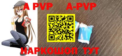кокаин Янаул