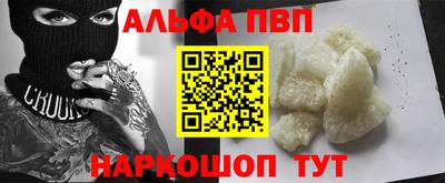 кокаин Янаул
