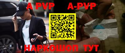 кокаин Янаул