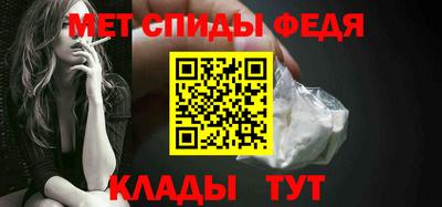 мефедрон мука Ярцево