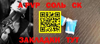 кокаин Янаул