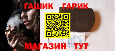 кокаин Янаул