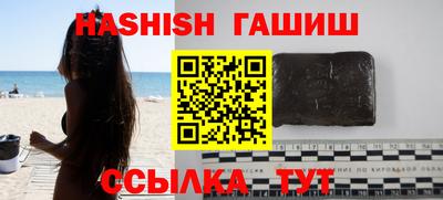 кокаин Янаул