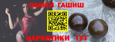 кокаин Янаул