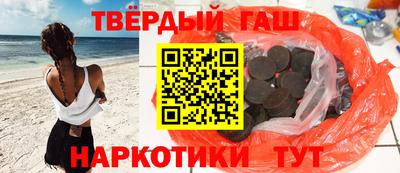 кокаин Янаул