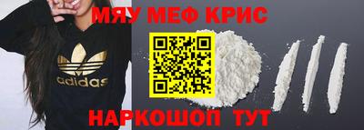 кокаин Янаул