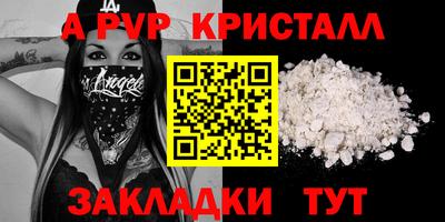 мефедрон мука Ярцево