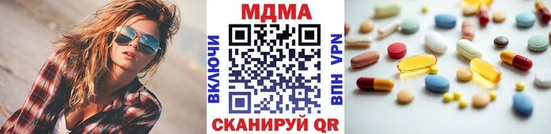 MDMA Molly  Новоалександровск 