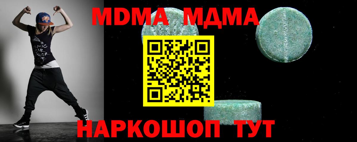MDMA VHQ Новоалександровск