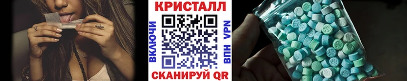 купить  цена  Новоалександровск  МЕТАМФЕТАМИН Methamphetamine 