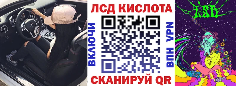 Наркотические марки 1,8мг  даркнет сайт  Новоалександровск 