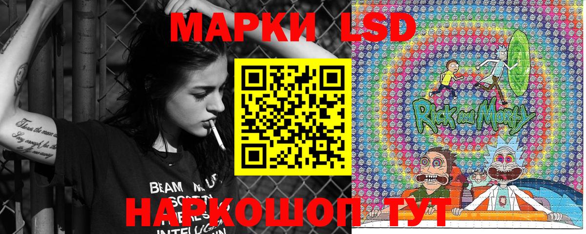 Марки N-bome 1,8мг Новоалександровск
