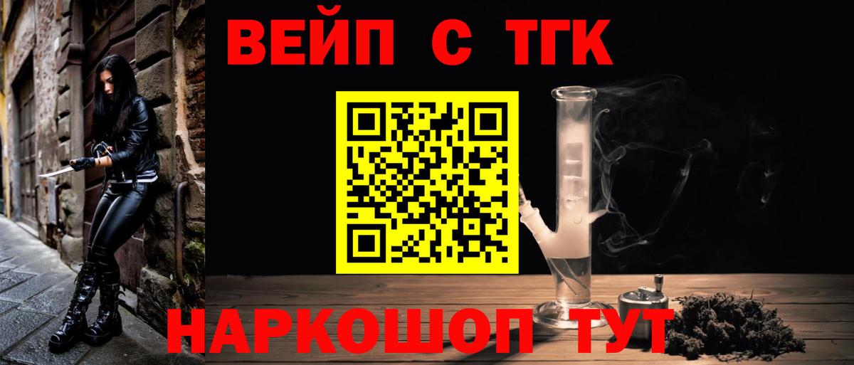 Новоалександровск  ТГК концентрат  Вход с VPN 